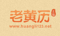 2025年日历表：2025乙巳蛇年公历农历对照表
